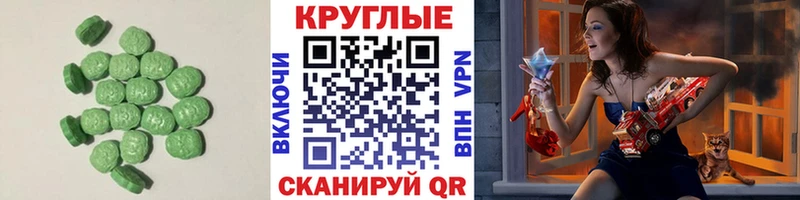 Ecstasy диски  Ликино-Дулёво 