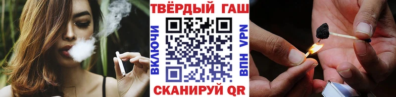 Гашиш VHQ  наркота  Ликино-Дулёво 