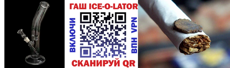 Гашиш убойный Ликино-Дулёво