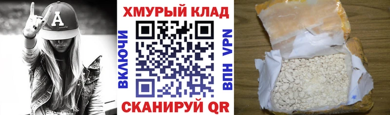 ГЕРОИН герыч Ликино-Дулёво