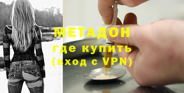 метадон Балабаново