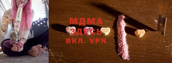 дистиллят марихуана Россошь