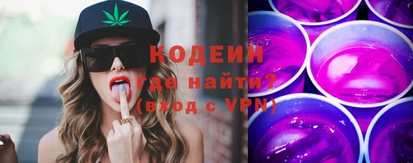 альфа пвп Приозерск