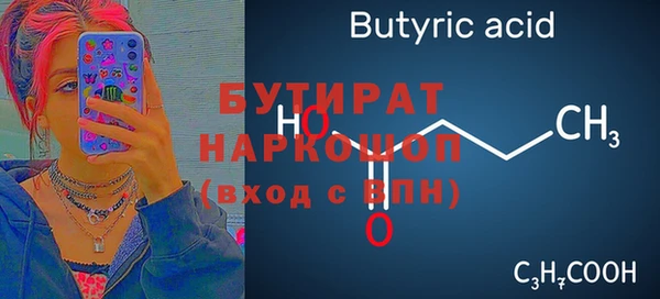дистиллят марихуана Россошь