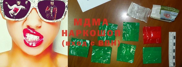 MDMA Балахна
