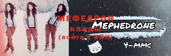 стафф Баксан