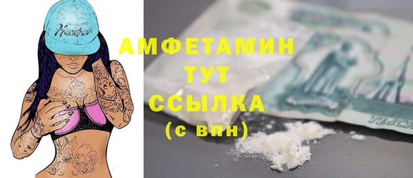 стафф Баксан