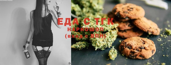 стафф Баксан