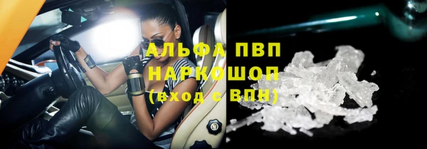 MDMA Балахна