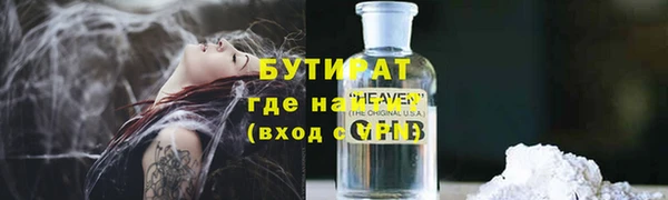 стафф Баксан