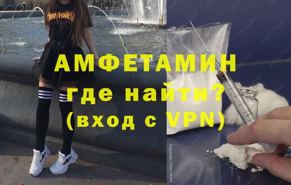 стафф Баксан