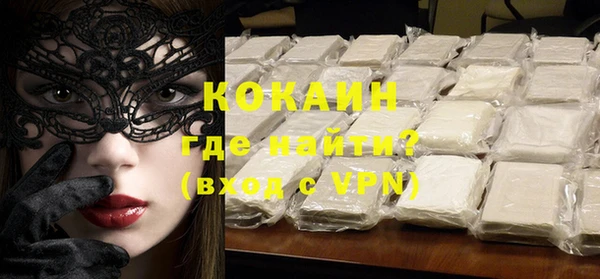 прущая мука Ростов
