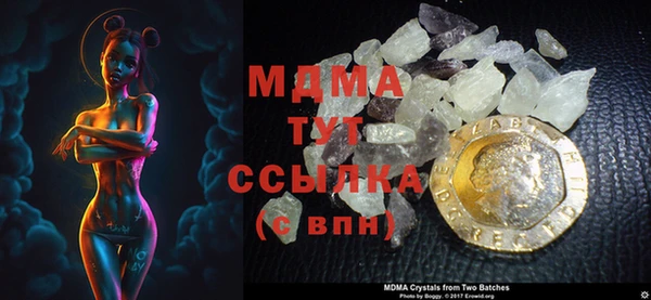 MDMA Балахна