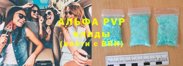 стафф Баксан