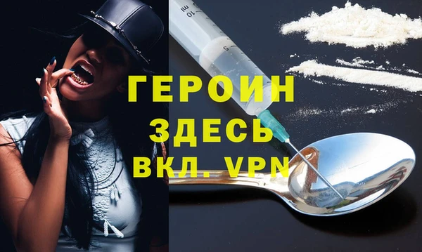 метадон Балабаново