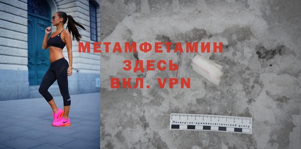 метадон Балабаново
