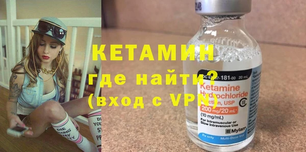 стафф Баксан