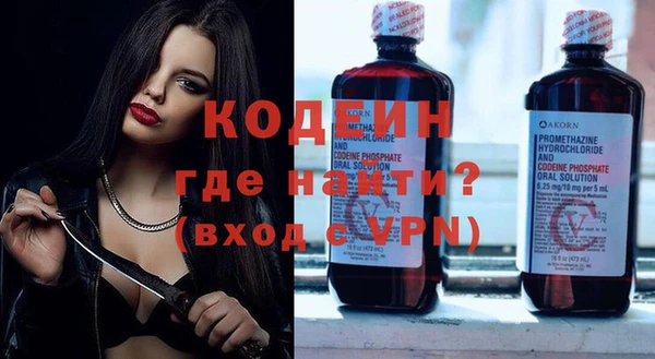 стафф Баксан
