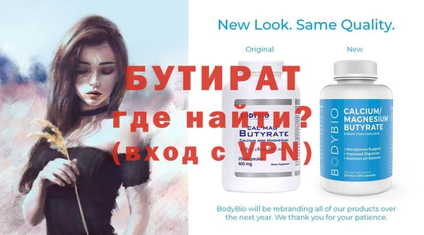 мефедрон Нягань