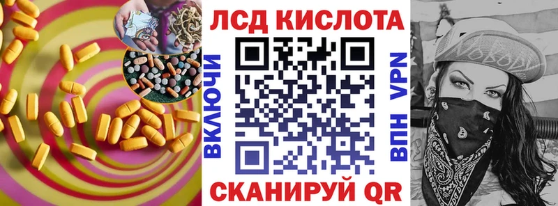 Лсд 25 экстази кислота  сколько стоит  Ликино-Дулёво 