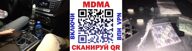 МДМА crystal  продажа наркотиков  блэк спрут онион  Ликино-Дулёво 