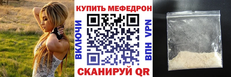мега ССЫЛКА  Ликино-Дулёво  Меф мука 