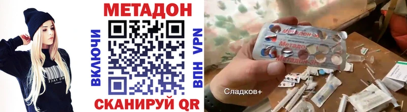 Метадон кристалл  даркнет клад  Ликино-Дулёво 