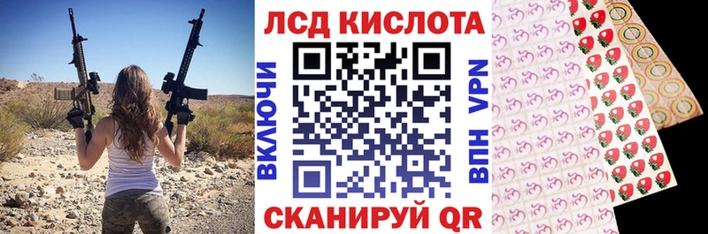 МЕГА онион  Ликино-Дулёво  Марки 25I-NBOMe 1500мкг 