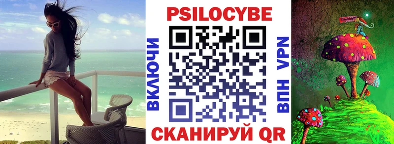 Псилоцибиновые грибы ЛСД  Ликино-Дулёво 